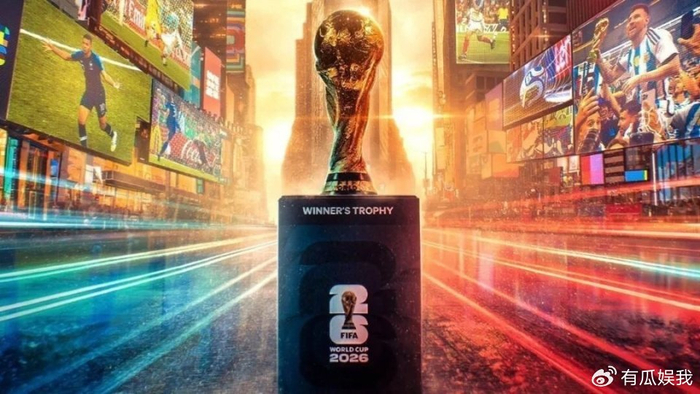 欧冠历史战绩-央视报价34亿打包两届世界杯！与国际足联要价还差6亿 有望达成协议|谈判|总价|人民币|版权|南美_新浪体育_新浪新闻